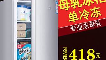 容生冰箱是一个牌子吗_容生冰箱是品牌吗
