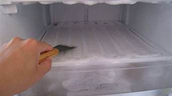 冰箱除冰后不制冷是怎么回事_冰箱除冰后不