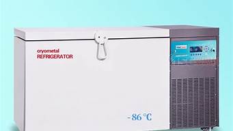 工业冰箱最低温度是多少_工业冰箱最低温度