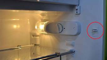 冰箱不启动了,灯还亮着,是怎么回事_海尔冰箱不启动了,灯还亮