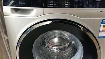西门子洗衣机全国服务_西门子洗衣机全国服