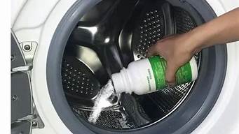 全自动洗衣机怎么清洗视频教程
