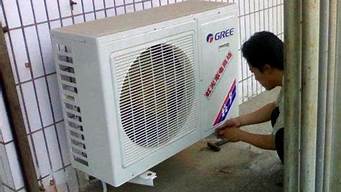 清洗空调外机多少钱一台_清洗空调外机多少