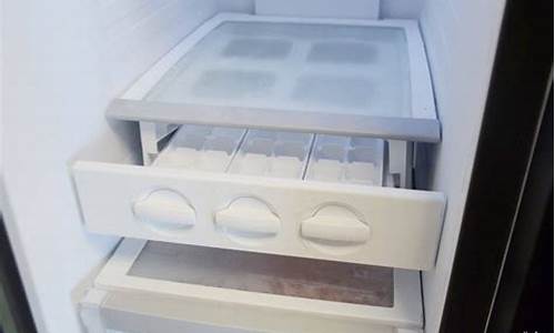 冰箱冷冻室不制冷是什么原因_海尔冰箱冷冻室不制冷是什么原因