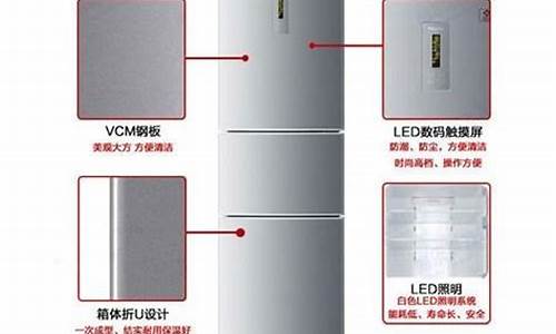 海尔冰箱温度调节多少度最合适家用_海尔冰箱温度调节多少度最合适