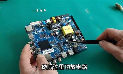 液晶电视维修教学全程_液晶电视维修技巧口诀