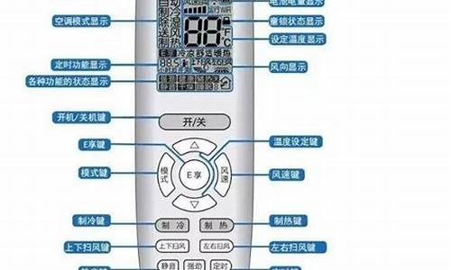 gree空调代码是多少_gree空调说明