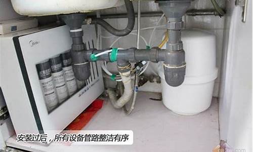 安装净水器_安装净水器师傅的电话