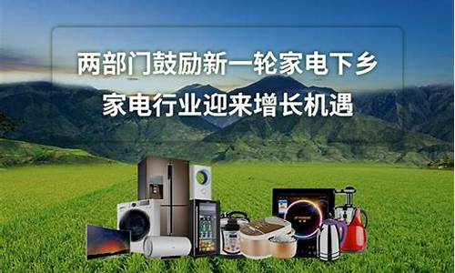 aoc有线下实体店吗_aocma下乡家电产品