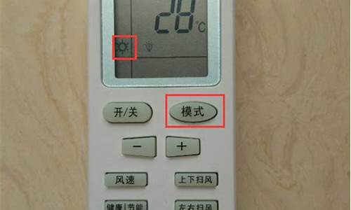 空调调热风怎么调_空调调热风怎么调,图片