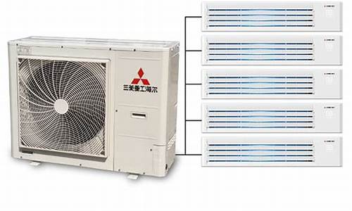 三菱一拖五中央空调报价_三菱中央空调一拖五大概多少钱