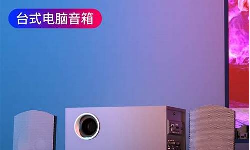 山水音响最新款X86与Q125各有什么特点_山水音响最新款