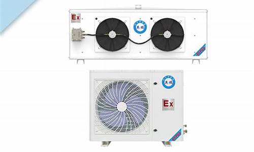 超低温空调_低温空调价格