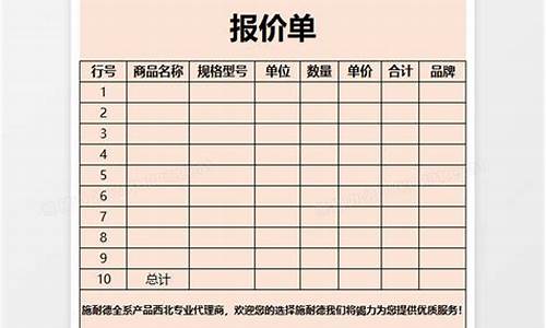 洗衣机价格查询_洗衣机报价单表格